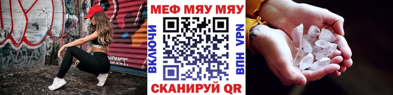 Хочу наркоту Казань Бутират  Мефедрон  COCAIN  ГАШИШ  Марихуана 