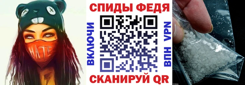 Amphetamine VHQ Казань