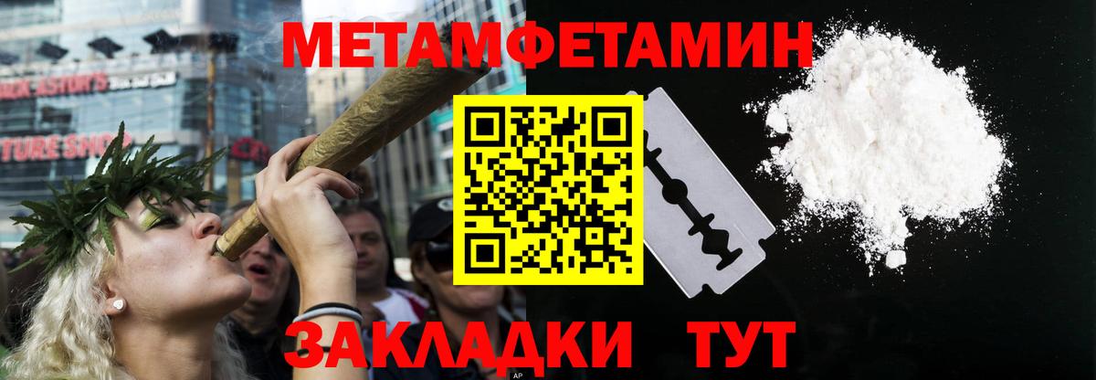АМФЕТАМИН Розовый Казань