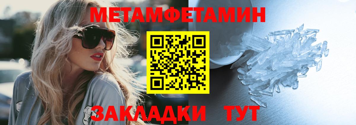 АМФ Premium  АМФЕТАМИН  Казань  Вход с VPN 