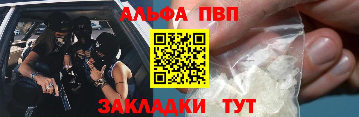 A-PVP СК Казань