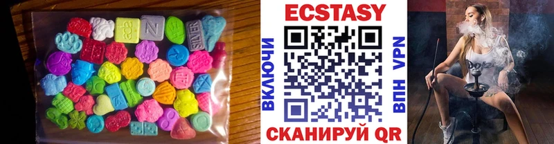 маркетплейс наркотические препараты  Казань  ЭКСТАЗИ DUBAI  мега сайт 