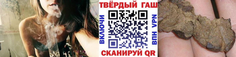 как найти закладки Казань ГАШ хэш