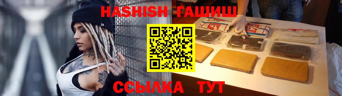 Казань  дарнет шоп  ГАШ убойный  Вход с VPN  Гашиш убойный 