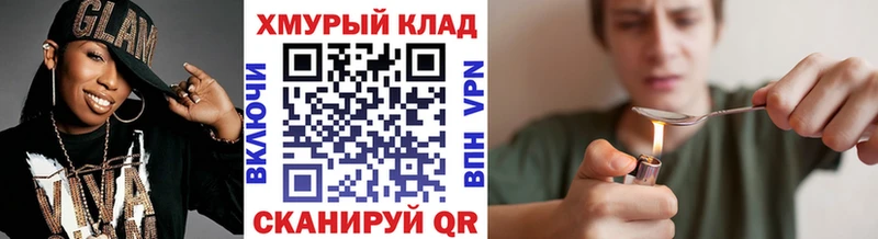 наркошоп  Казань  ГЕРОИН хмурый 