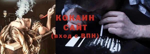 COCAINE Нея