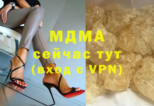МДМА Нефтегорск