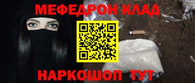 мефедрон Дубна