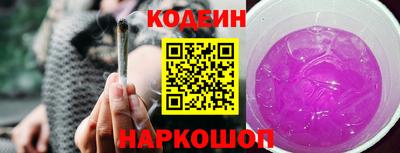 амф Заводоуковск