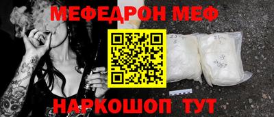 MESCALINE Жуковский