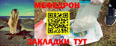 марихуана Донецк