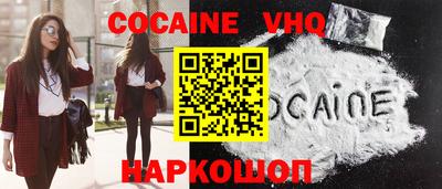 марихуана Донецк