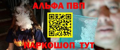 амф Заводоуковск
