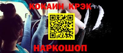 амф Заводоуковск