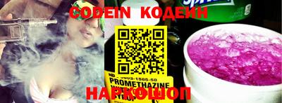 мефедрон VHQ Заволжье