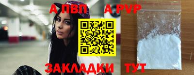 мефедрон VHQ Заволжье