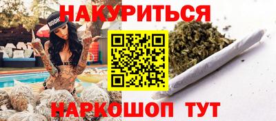 мефедрон VHQ Заволжье