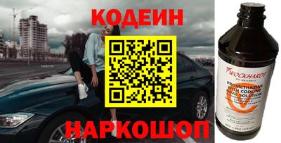 марихуана Донецк