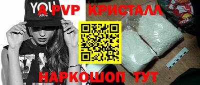 MESCALINE Жуковский