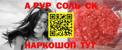 меф VHQ Донской