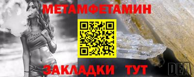 амф Заводоуковск
