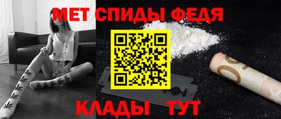 меф VHQ Донской