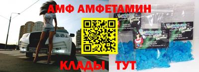 мефедрон VHQ Заволжье