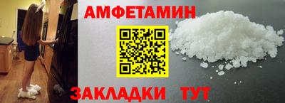 мефедрон VHQ Заволжье