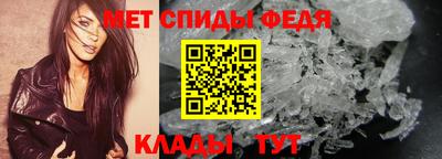 меф VHQ Донской