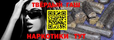 мефедрон VHQ Заволжье