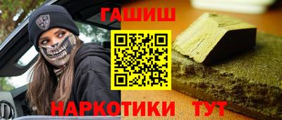 марихуана Донецк