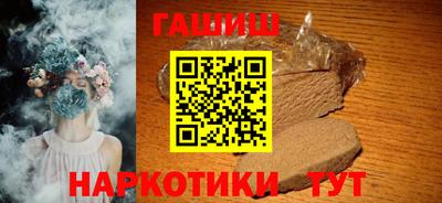 мефедрон VHQ Заволжье