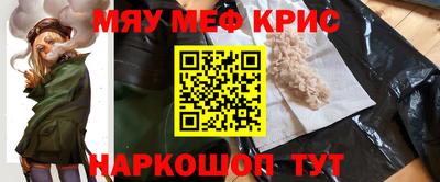 меф VHQ Донской