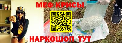 меф VHQ Донской