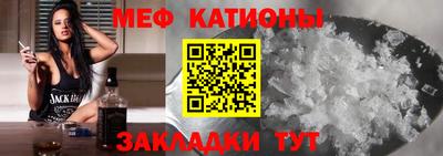 мефедрон Дубна