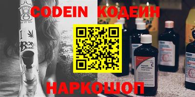амф Заводоуковск