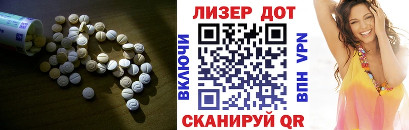 LSD-25 экстази ecstasy  Казань 