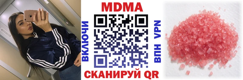 MDMA crystal  Казань 