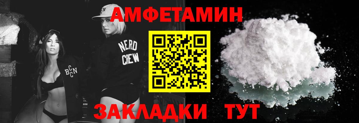 Казань  Метамфетамин кристалл  Вход с VPN 