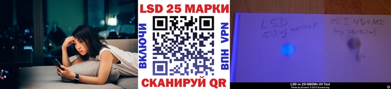 Наркотические марки 1,5мг  Казань 