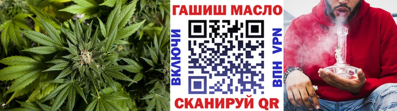 ТГК Wax  купить наркотики цена  Казань 