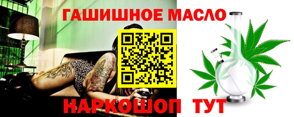 ТГК Wax Казань