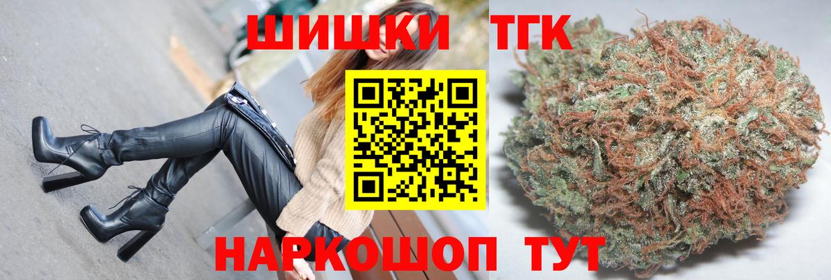 Каннабис гибрид  Конопля Amnesia  Конопля конопля  Каннабис THC 21%  Казань  Вход с VPN 